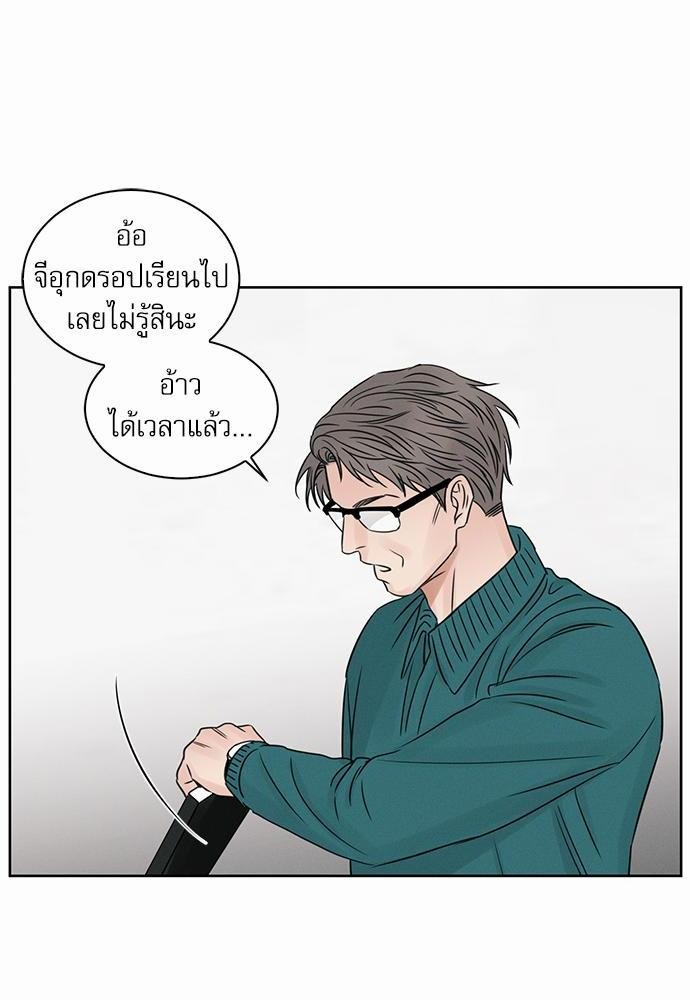 เล่ห์ร้ายพันธนาการรัก ตอนที่ 24 64