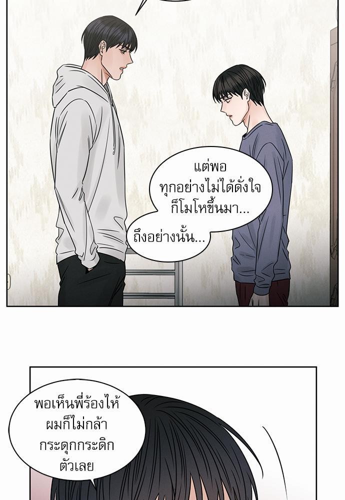 เล่ห์ร้ายพันธนาการรัก ตอนที่ 16 07