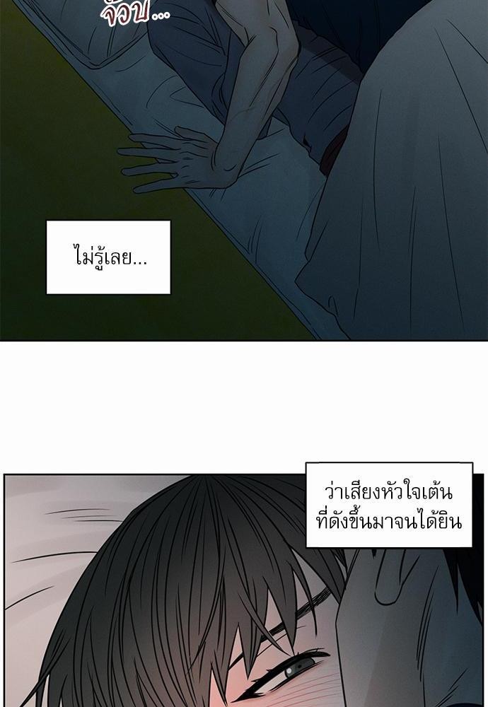 เล่ห์ร้ายพันธนาการรัก ตอนที่ 21 04