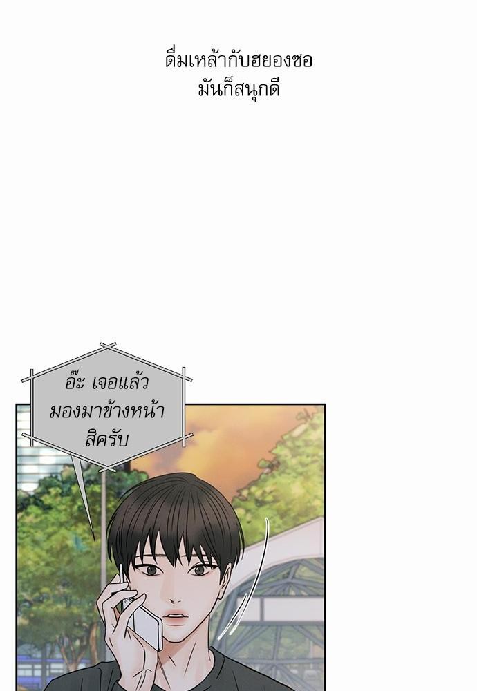 เล่ห์ร้ายพันธนาการรัก ตอนที่ 27 12