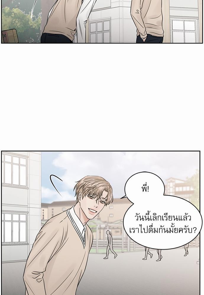 เล่ห์ร้ายพันธนาการรัก ตอนที่ 26 57