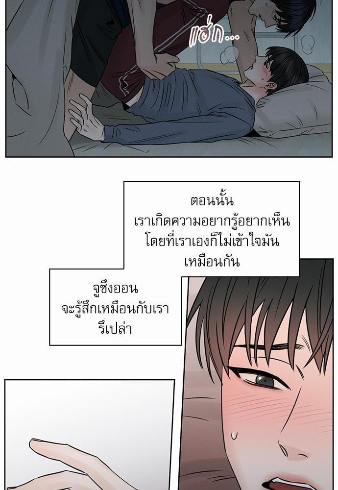 เล่ห์ร้ายพันธนาการรัก ตอนที่ 21 18