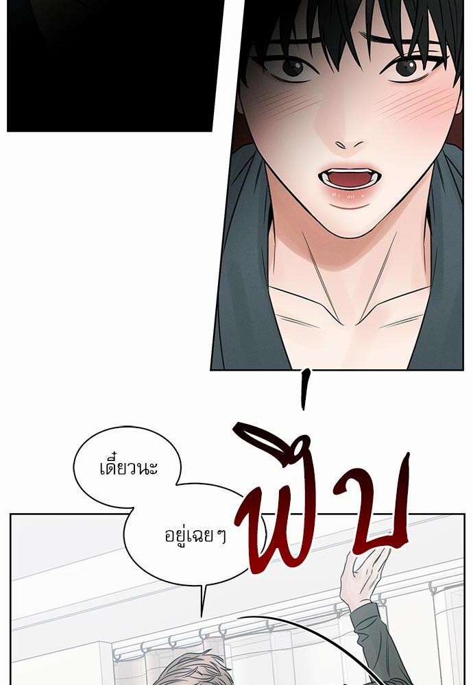 เล่ห์ร้ายพันธนาการรัก ตอนที่ 23 24