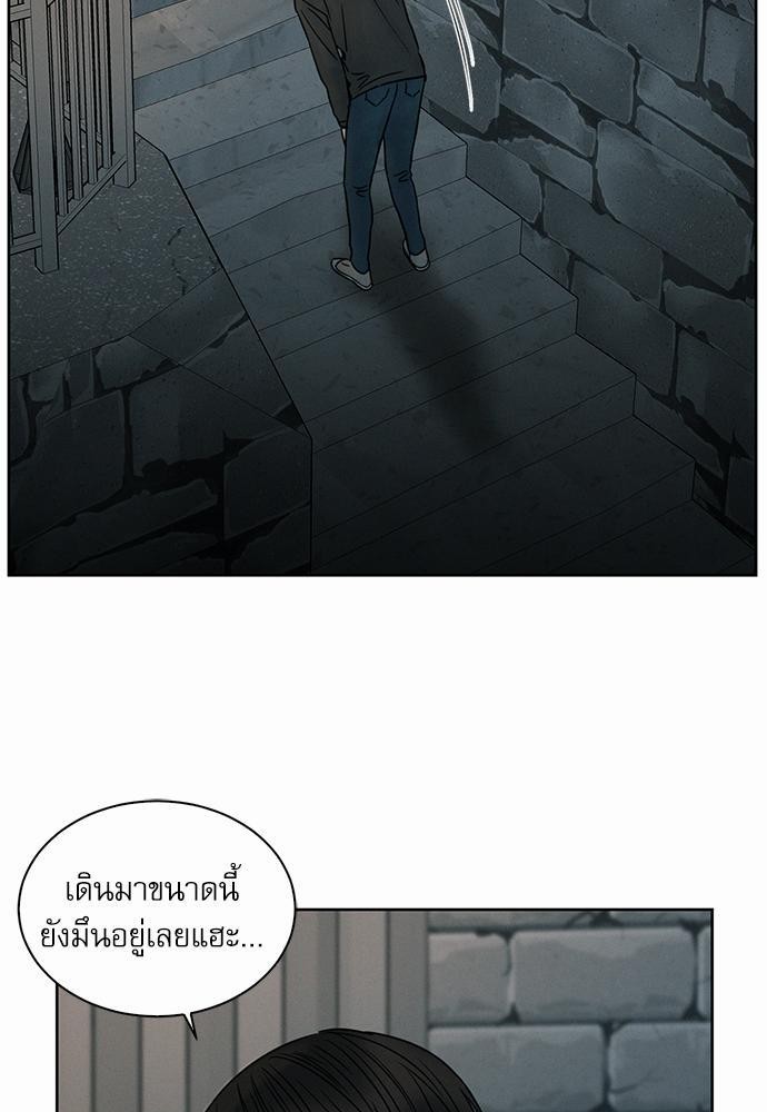 เล่ห์ร้ายพันธนาการรัก ตอนที่ 27 09