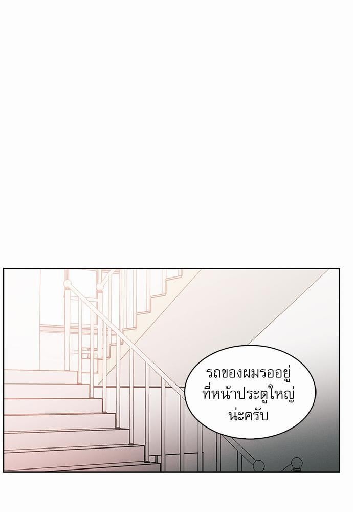 เล่ห์ร้ายพันธนาการรัก ตอนที่ 17 31