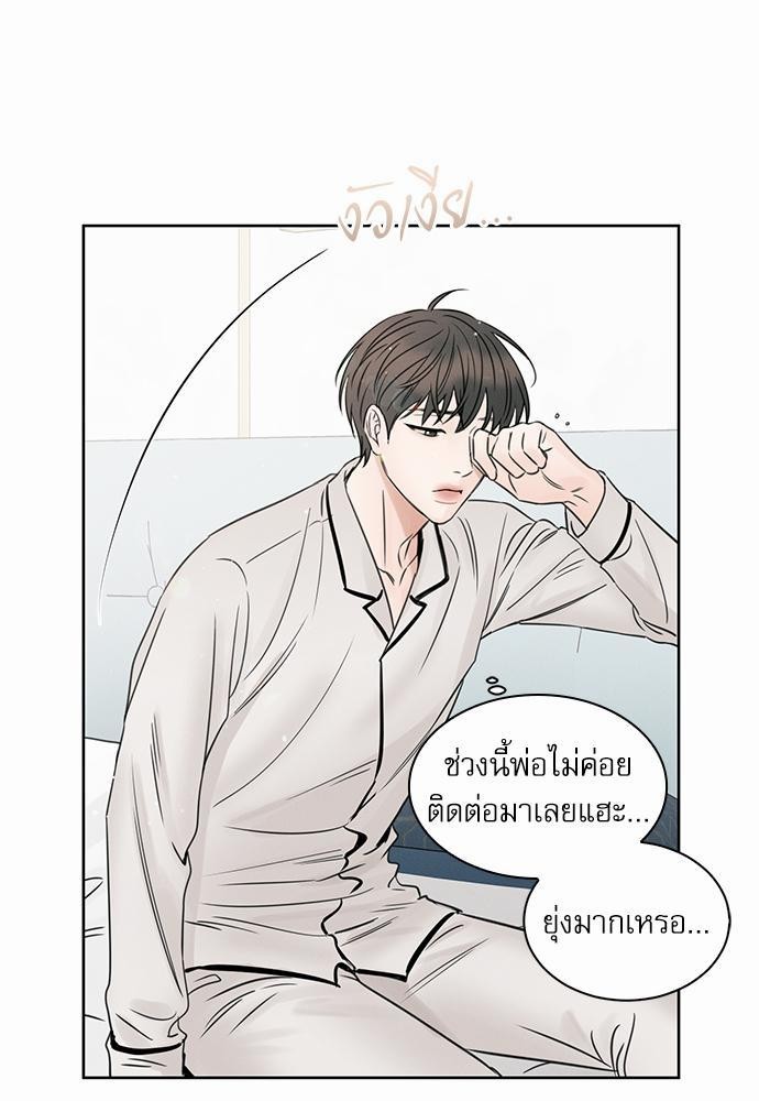 เล่ห์ร้ายพันธนาการรัก ตอนที่ 36 01