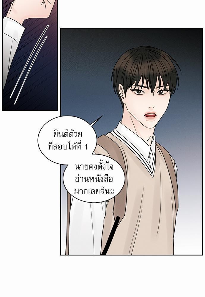 เล่ห์ร้ายพันธนาการรัก ตอนที่ 25 05