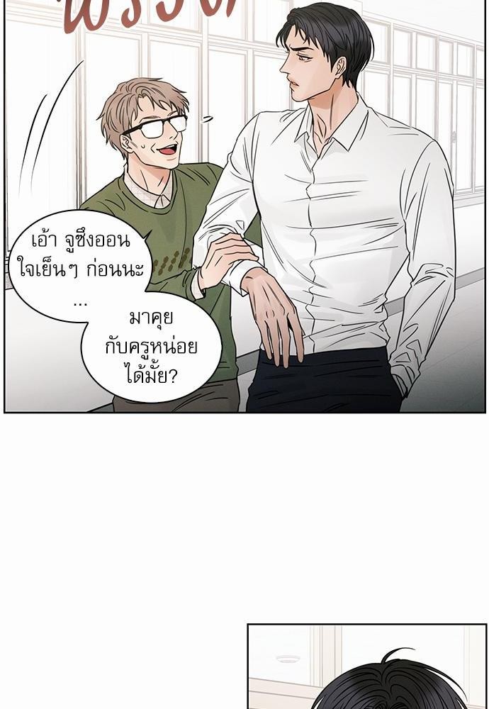 เล่ห์ร้ายพันธนาการรัก ตอนที่ 33 26