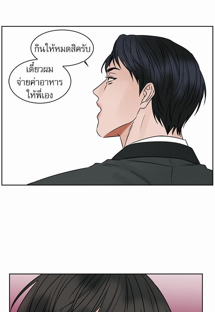 เล่ห์ร้ายพันธนาการรัก ตอนที่ 7 09