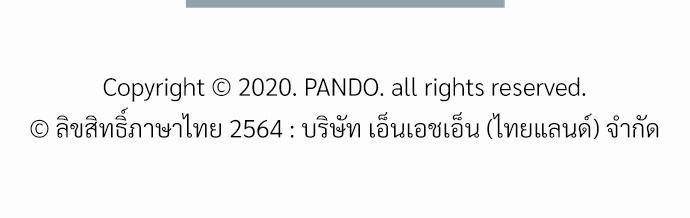 เล่ห์ร้ายพันธนาการรัก ตอนที่ 11 59