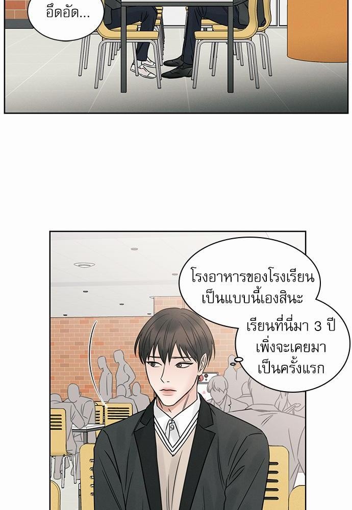 เล่ห์ร้ายพันธนาการรัก ตอนที่ 6 40