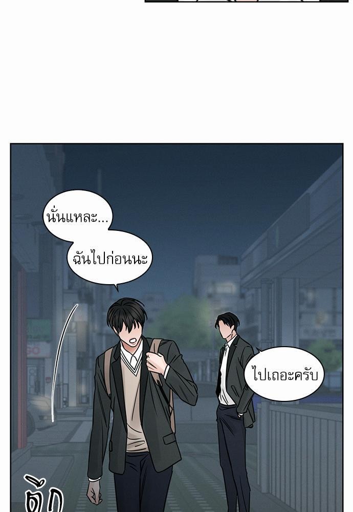 เล่ห์ร้ายพันธนาการรัก ตอนที่ 5 39