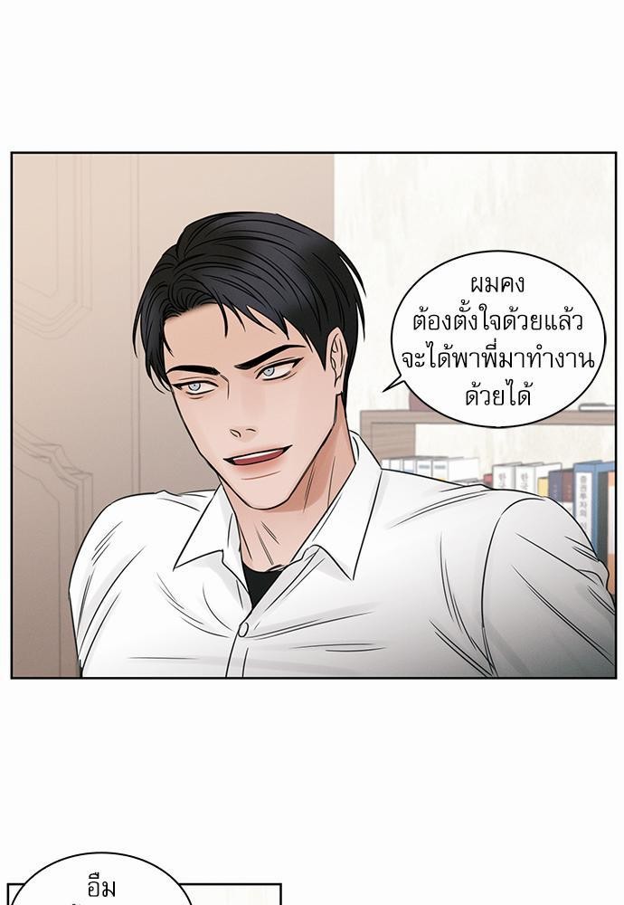 เล่ห์ร้ายพันธนาการรัก ตอนที่ 18 13