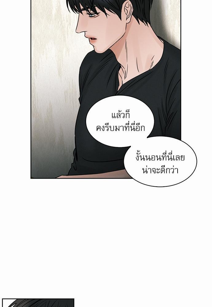 เล่ห์ร้ายพันธนาการรัก ตอนที่ 28 37