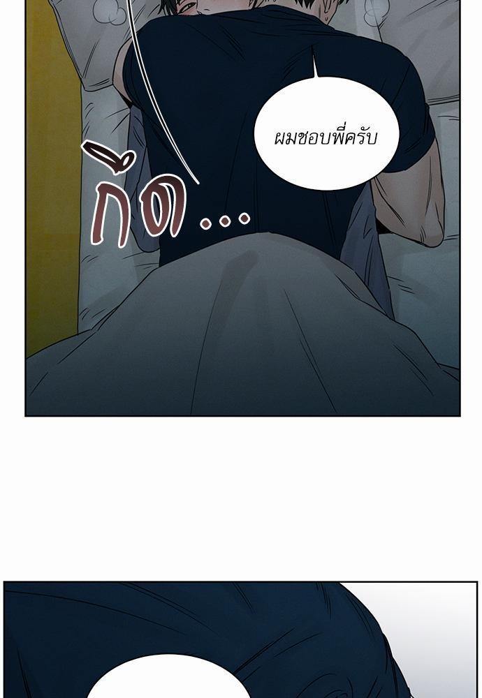 เล่ห์ร้ายพันธนาการรัก ตอนที่ 21 29