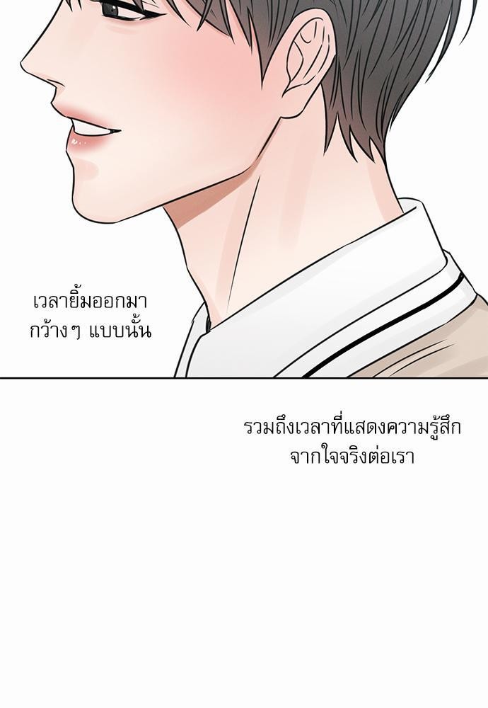 เล่ห์ร้ายพันธนาการรัก ตอนที่ 30 31