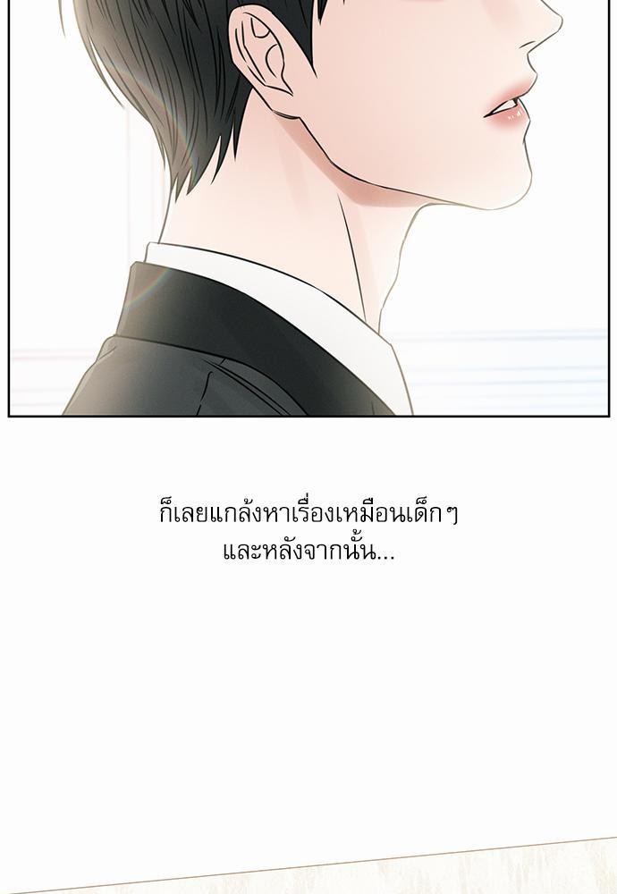 เล่ห์ร้ายพันธนาการรัก ตอนที่ 16 17