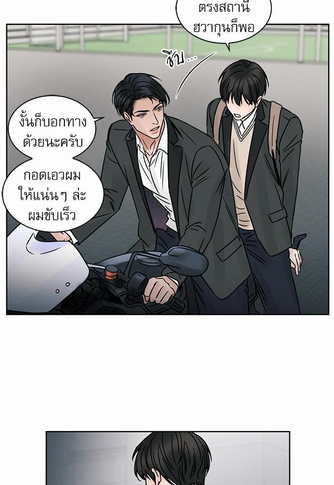 เล่ห์ร้ายพันธนาการรัก ตอนที่ 5 09