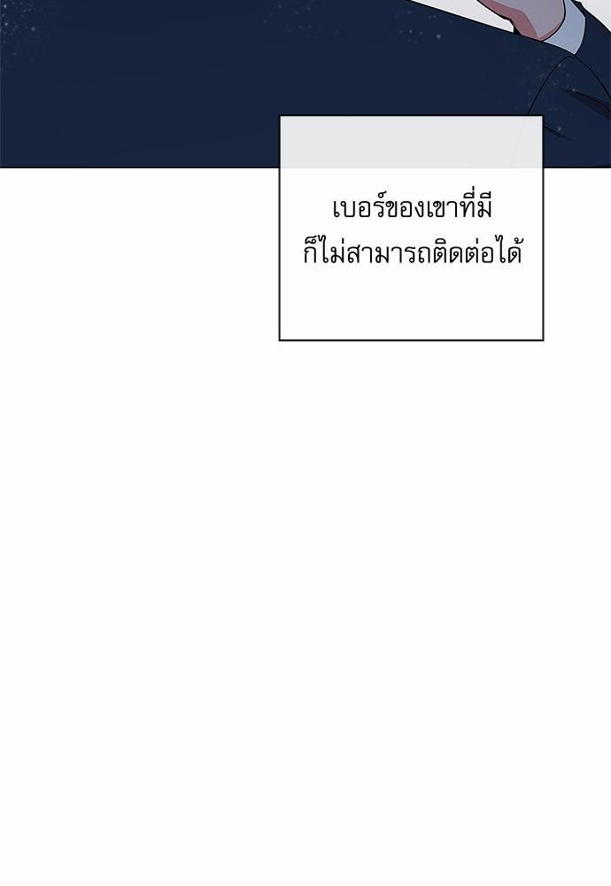 Red Candy เธเธเธดเธเธฑเธ•เธดเธเธฒเธฃเธเธดเธเธซเธฑเธงเนเธเธ•เธญเธเธเธดเน€เธจเธฉ 62 (15)