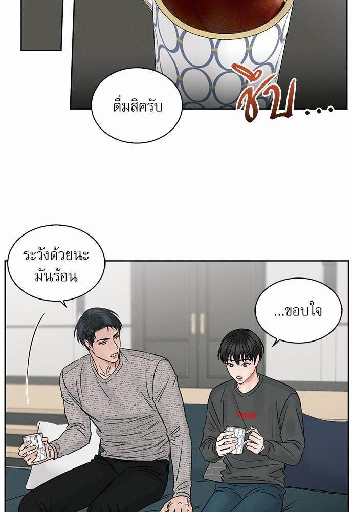 เล่ห์ร้ายพันธนาการรัก ตอนที่ 10 46