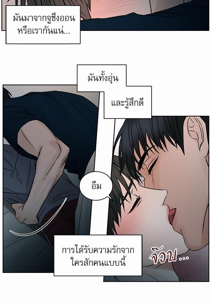 เล่ห์ร้ายพันธนาการรัก ตอนที่ 21 05