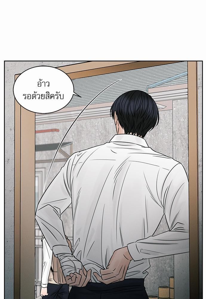 เล่ห์ร้ายพันธนาการรัก ตอนที่ 30 11