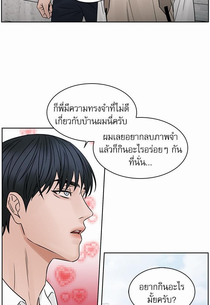 เล่ห์ร้ายพันธนาการรัก ตอนที่ 30 13