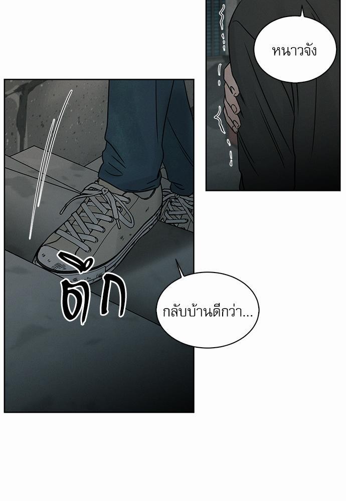 เล่ห์ร้ายพันธนาการรัก ตอนที่ 27 31