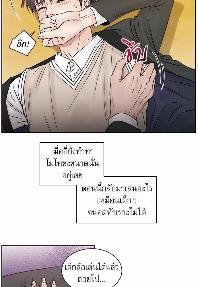 เล่ห์ร้ายพันธนาการรัก ตอนที่ 9 12