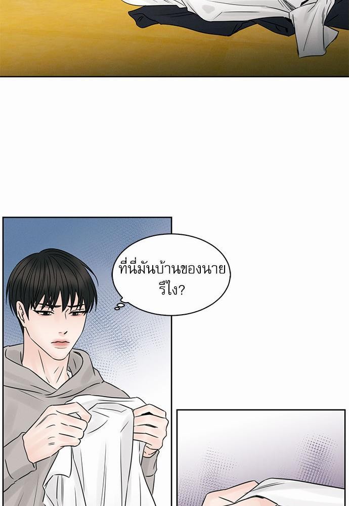 เล่ห์ร้ายพันธนาการรัก ตอนที่ 22 19