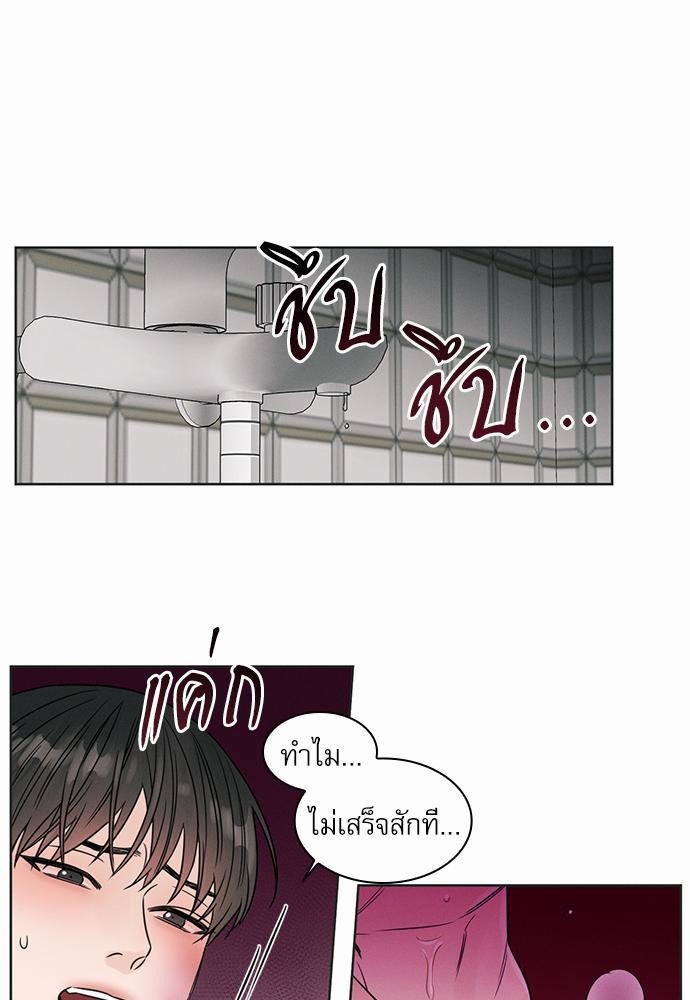 เล่ห์ร้ายพันธนาการรัก ตอนที่ 13 13