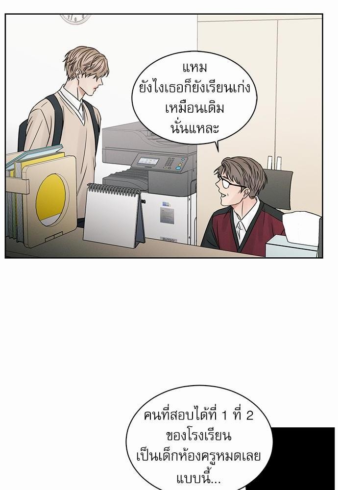 เล่ห์ร้ายพันธนาการรัก ตอนที่ 26 06