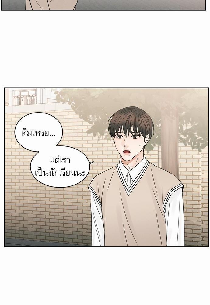 เล่ห์ร้ายพันธนาการรัก ตอนที่ 26 58