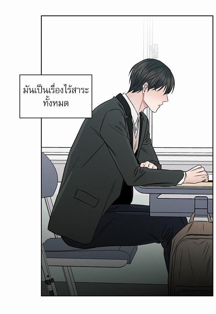 เล่ห์ร้ายพันธนาการรัก ตอนที่ 7 38