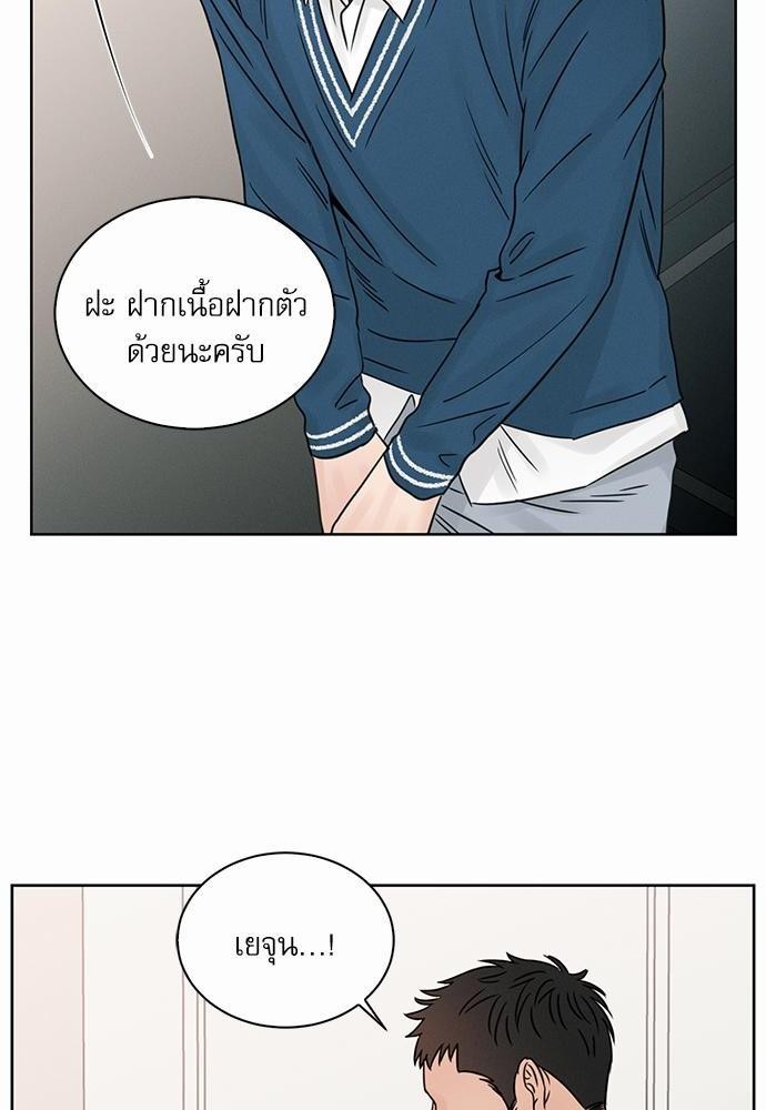 เล่ห์ร้ายพันธนาการรัก ตอนที่ 29 08