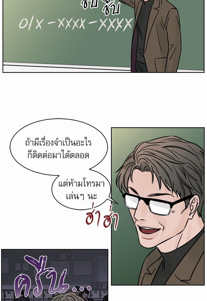 เล่ห์ร้ายพันธนาการรัก ตอนที่ 2 07