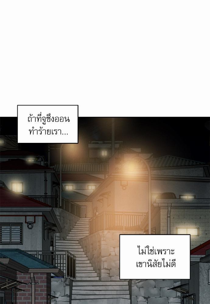 เล่ห์ร้ายพันธนาการรัก ตอนที่ 15 01