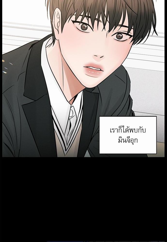 เล่ห์ร้ายพันธนาการรัก ตอนที่ 33 14