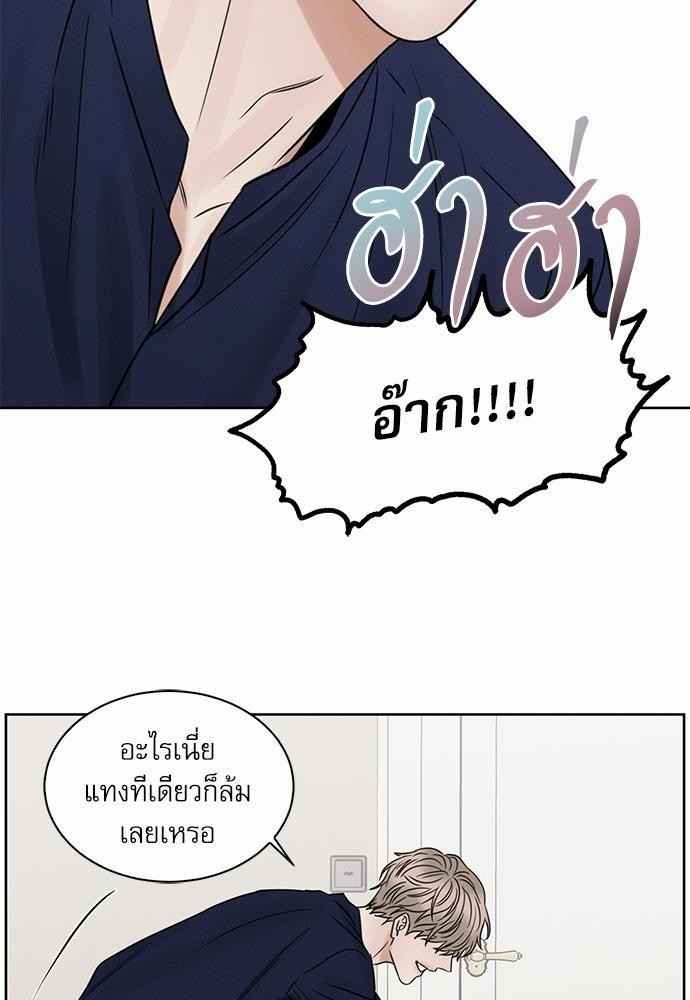 เล่ห์ร้ายพันธนาการรัก ตอนที่ 34 56