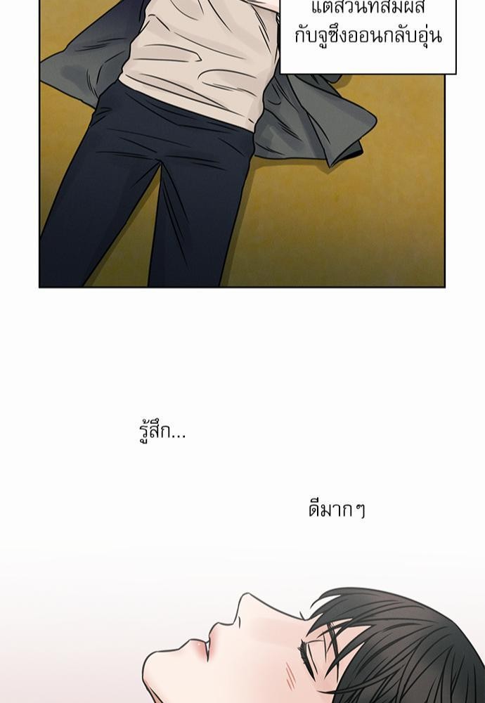 เล่ห์ร้ายพันธนาการรัก ตอนที่ 5 43