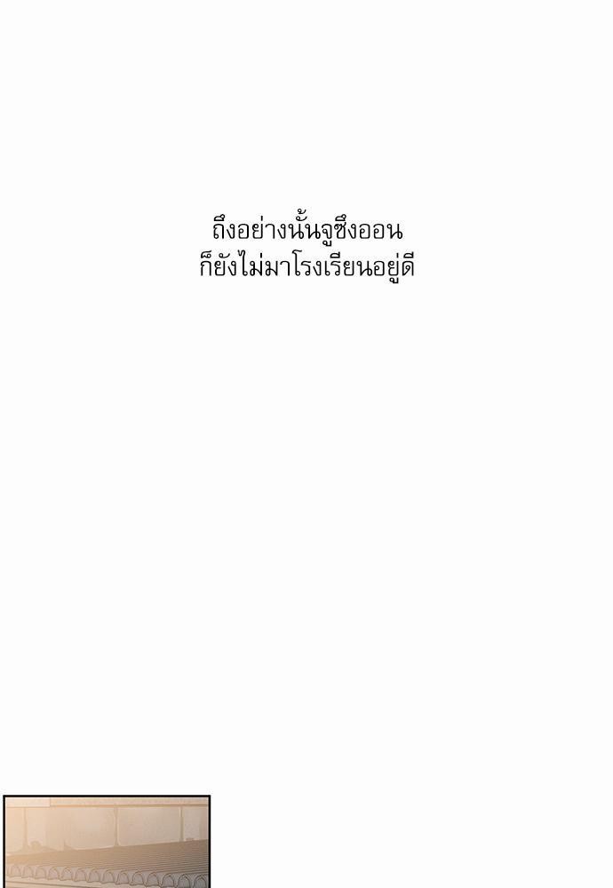 เล่ห์ร้ายพันธนาการรัก ตอนที่ 14 27