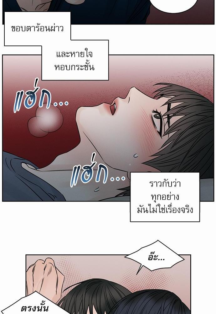 เล่ห์ร้ายพันธนาการรัก ตอนที่ 21 20