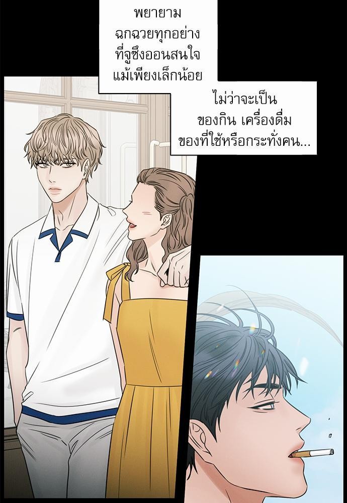 เล่ห์ร้ายพันธนาการรัก ตอนที่ 33 11