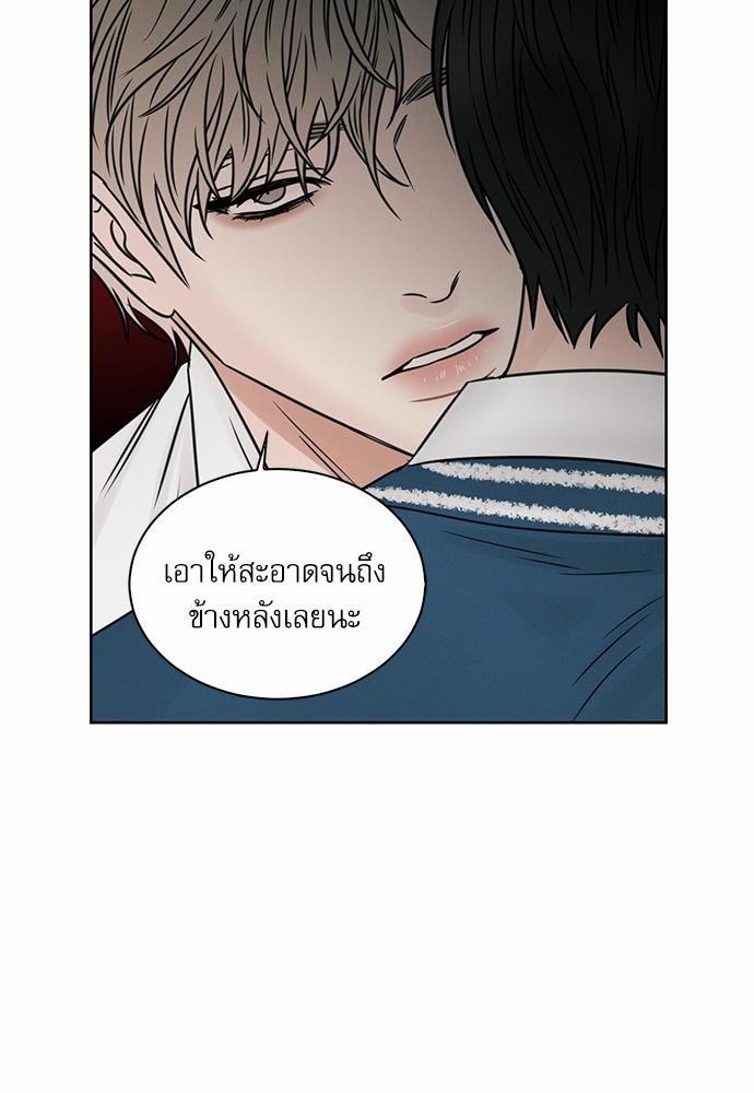 เล่ห์ร้ายพันธนาการรัก ตอนที่ 29 28