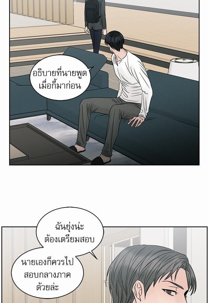 เล่ห์ร้ายพันธนาการรัก ตอนที่ 15 27