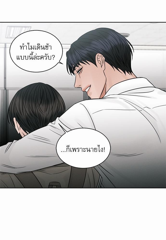 เล่ห์ร้ายพันธนาการรัก ตอนที่ 31 65