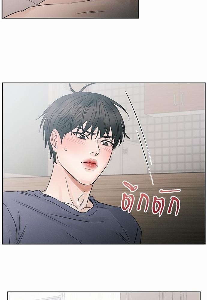 เล่ห์ร้ายพันธนาการรัก ตอนที่ 23 10