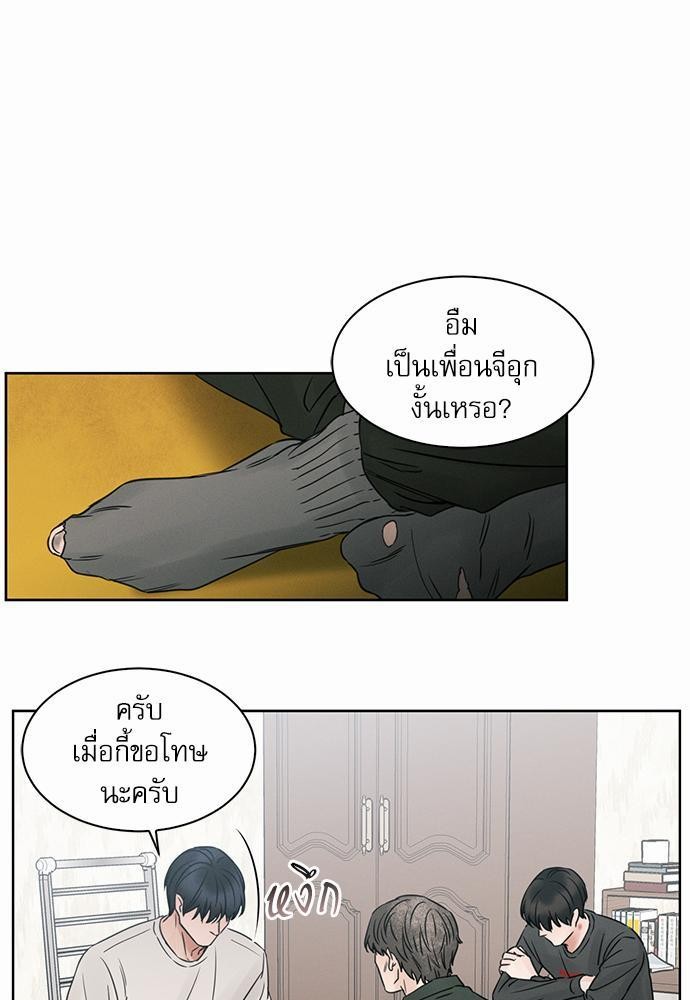 เล่ห์ร้ายพันธนาการรัก ตอนที่ 23 39