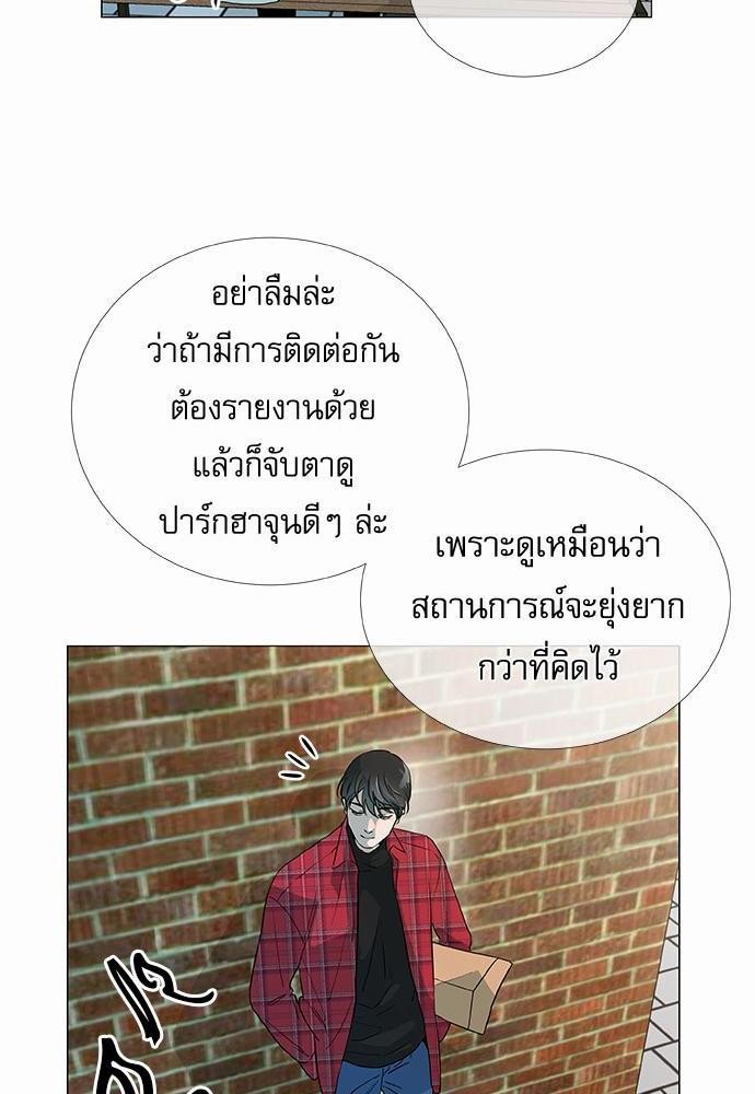 Red Candy เธเธเธดเธเธฑเธ•เธดเธเธฒเธฃเธเธดเธเธซเธฑเธงเนเธ4 (32)