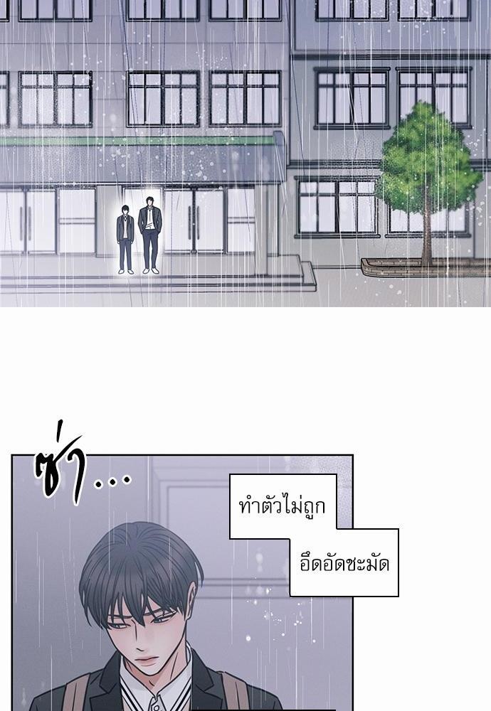 เล่ห์ร้ายพันธนาการรัก ตอนที่ 4 40